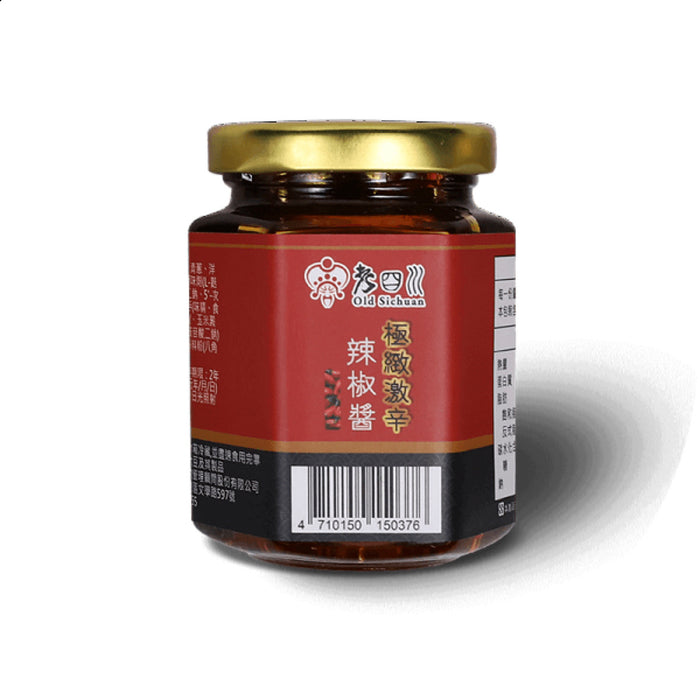 【老四川】極緻激辛辣椒醬 170g/ 罐