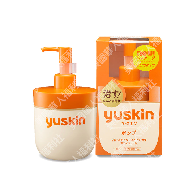 YuskinA 悠斯晶Ａ乳霜 180g