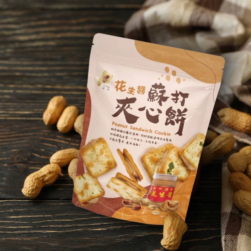 【福源】花生醬蘇打夾心餅 160g