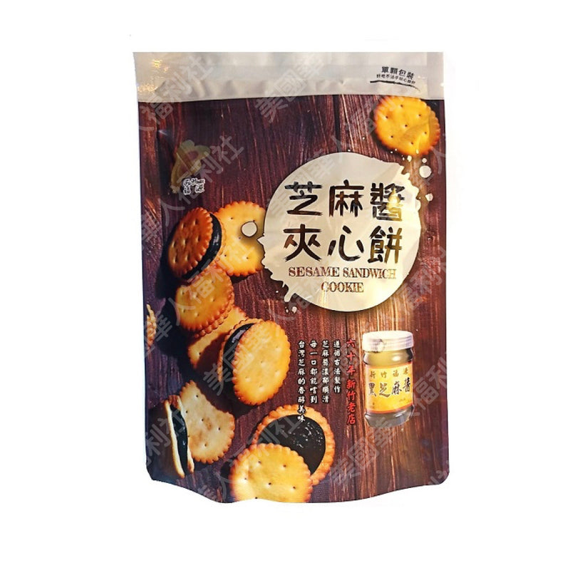 【福源】芝麻醬夾心餅 135g