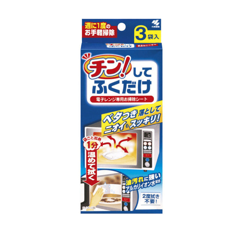 【小林製藥】微波爐專用清潔布 3片/ 盒