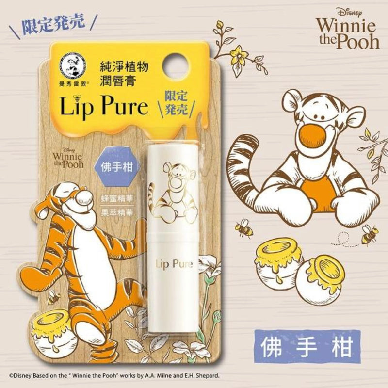 【曼秀雷敦】Lip Pure 純淨植物潤唇膏：佛手柑口味（跳跳虎限定版）