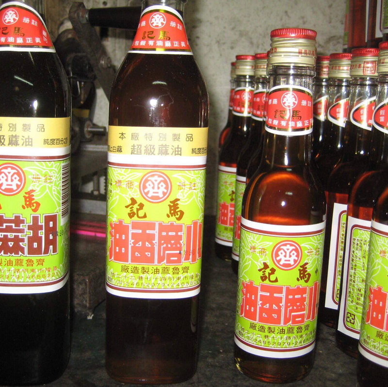 基隆人的驕傲！基隆三寶【馬記】特級小磨香油 230ml
