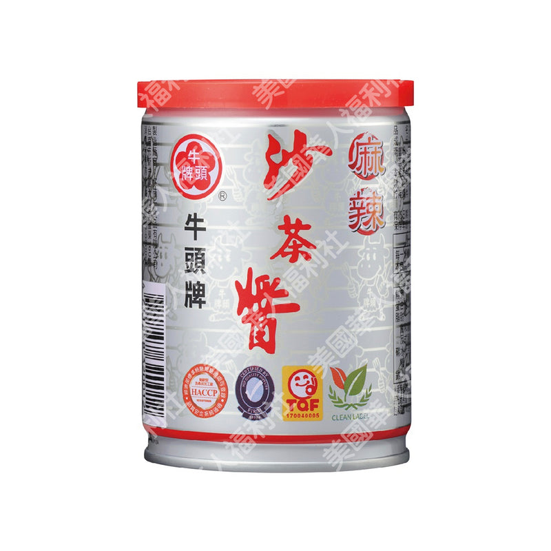 【牛頭牌】麻辣沙茶醬 250g