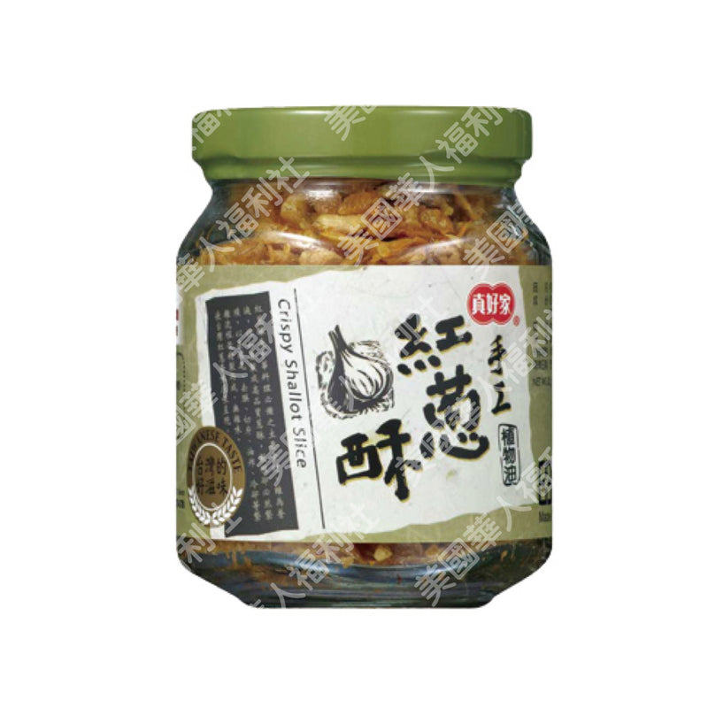 【真好家】純手工紅蔥酥 Crispy Shallot Slice 80g