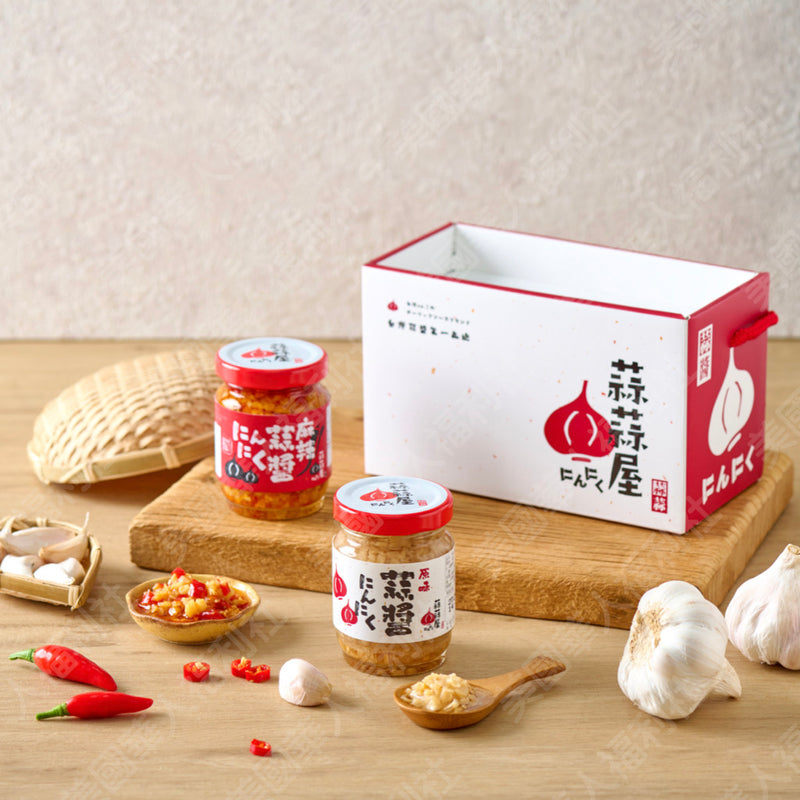 【蒜蒜屋】伴手禮二入組 Taiwan Garlic Sauce Gift Set