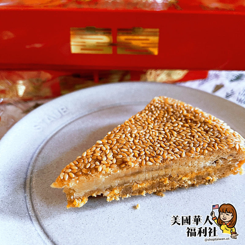 ◉ 預購商品 ◉【新建成餅店】芝麻蛋黃 12兩（每月 20 日結單，下月 15 日開始出貨）