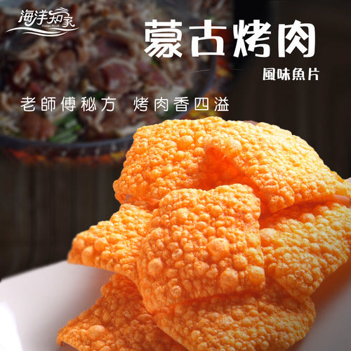 ◉ 台灣經典懷舊風味 ◉【大田海洋】蒙古烤肉魚片 110g/ 包 ◉