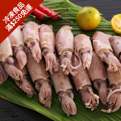 【頂達生鮮】咪咪捲 300g/ 盒