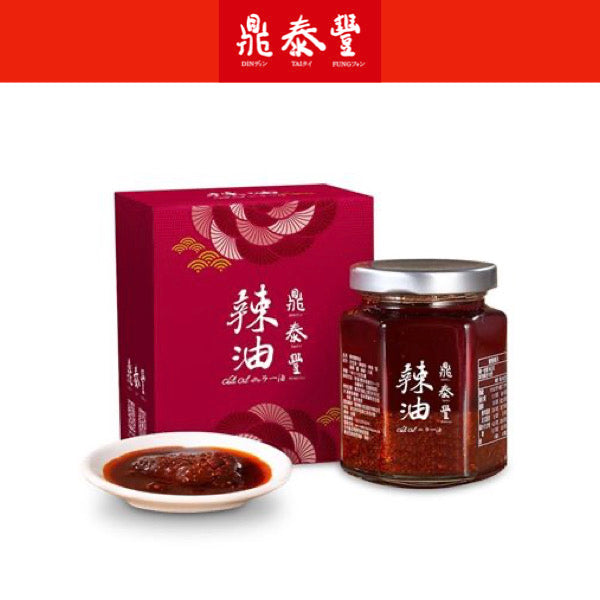 【鼎泰豐】辣油禮盒 Chili Oil 160g
