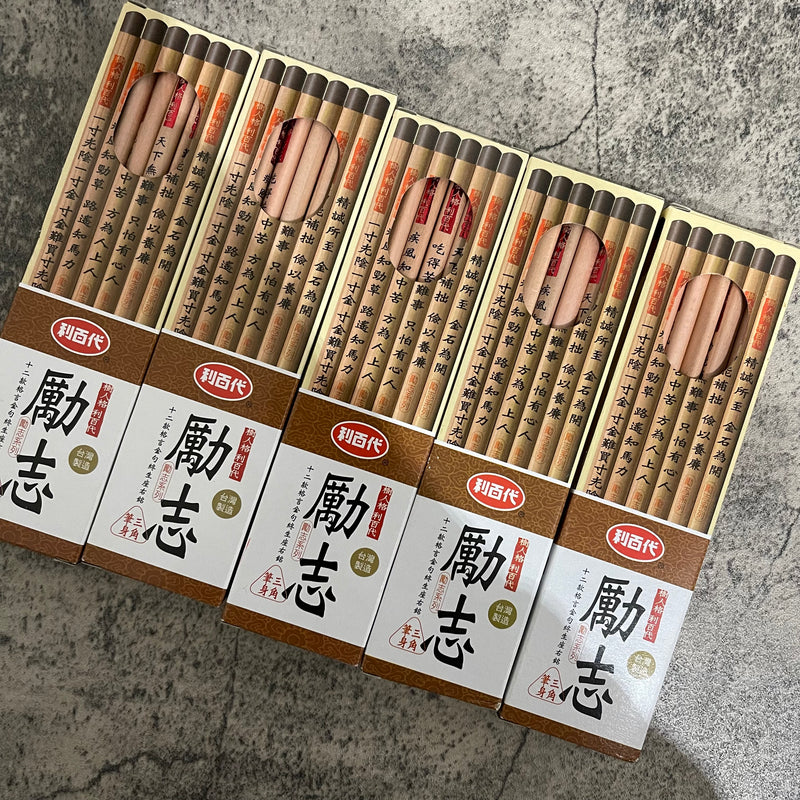 ⚠️ 加州現貨 ⚠️【利百代】CB-105 勵志系列鉛筆 十二入/ 盒