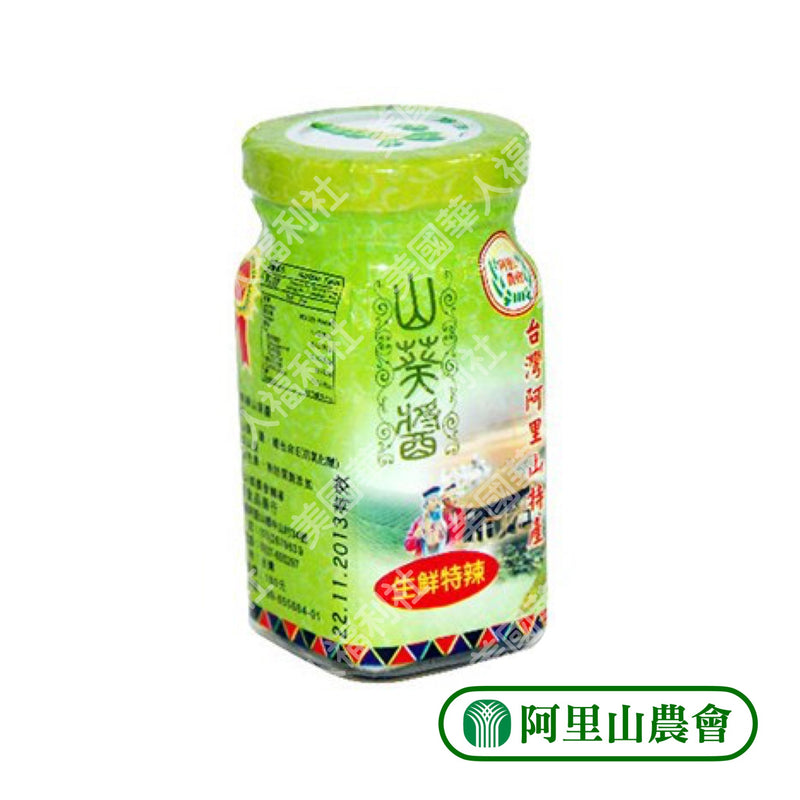 🎉【阿里山農會】阿里山特產：白山葵醬 100g