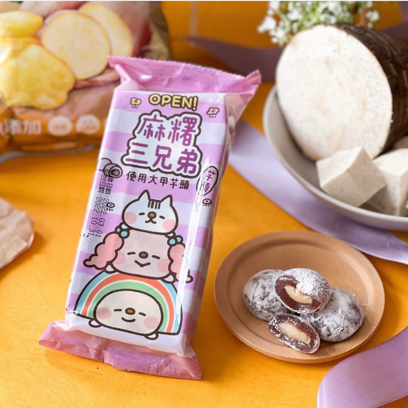 ☆★ 與台灣 7-11 同步 ★☆ OPEN 麻糬三兄弟（芋頭口味）