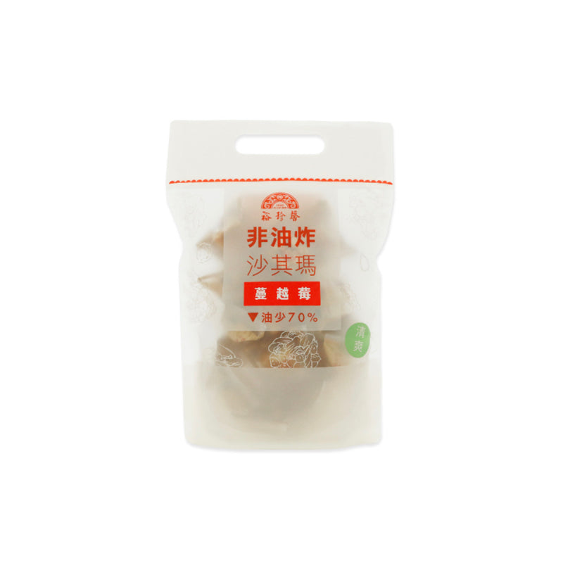 ◉ 預購商品 ◉ 奶油酥餅的故鄉【台中裕珍馨】◉ 非油炸沙其瑪 蔓越莓 20入/ 袋 ◉（每月 20 日結單，下月 15 日開始出貨）