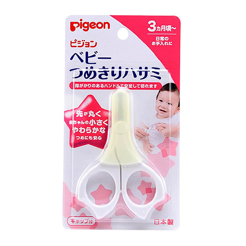 【Piegon 貝親】嬰兒指甲剪（三個月大）