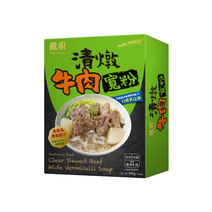 【日正龍廚】清燉牛肉寬粉 340g/ 盒