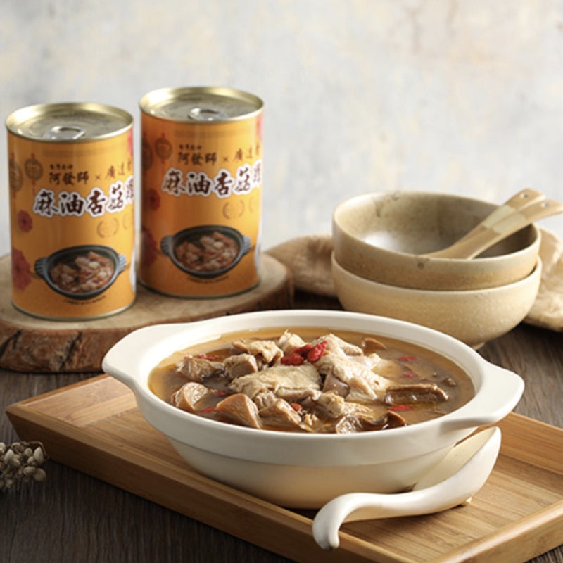 【廣達香】阿發師聯名款：麻油杏菇雞 440g
