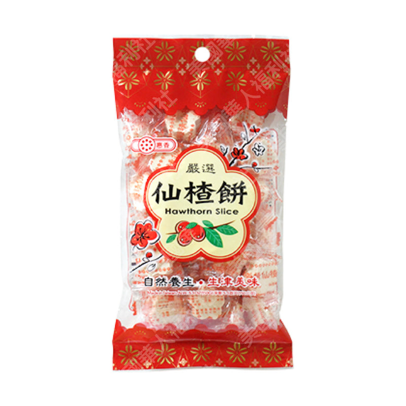 【惠香】仙楂餅 140g