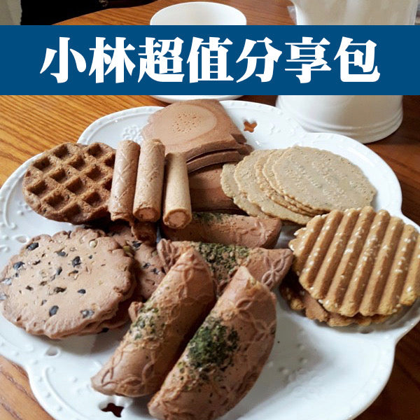 享受多種美味不必傷腦筋！【小林煎餅】超值分享包 300g/ 罐