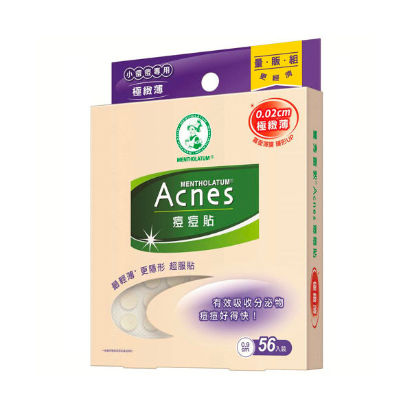 【曼秀雷敦】Acnes 痘痘貼（滅菌）0.02cm 極致薄小痘痘 56入/ 盒
