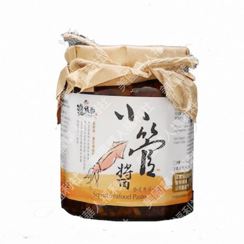來自藍色大海的美味【漁品軒】鮮味小管醬
