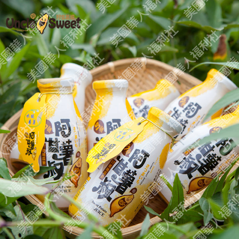 【阿甘薯叔】57號（全素）地瓜飲 290ml