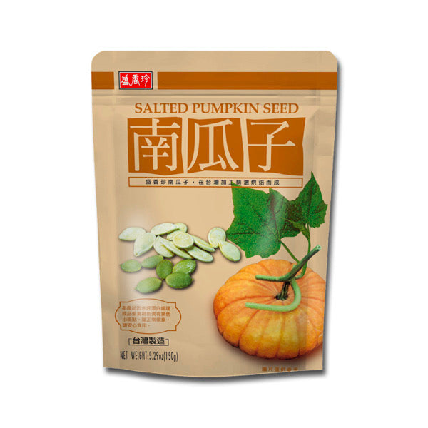 【盛香珍】特級南瓜子 Salted Pumpkin Seed 150g