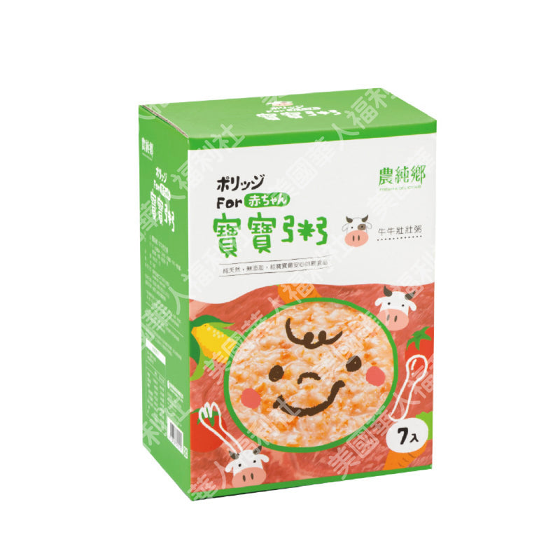 【農純鄉】寶寶粥：牛牛壯壯粥 Beef Flavor Baby Rice Porridge 150gx7
