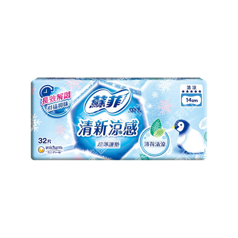 【蘇菲】清新涼感系列 極薄 14cm（薄荷清涼）超薄護墊 32片/ 包