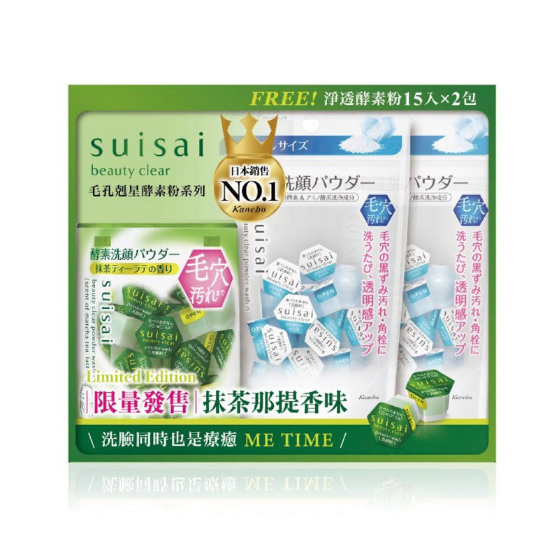 ◉ 旅日必囤款 ◎ 【佳麗寶】淨透酵素粉N：抹茶那提香（買大送2小組）◉