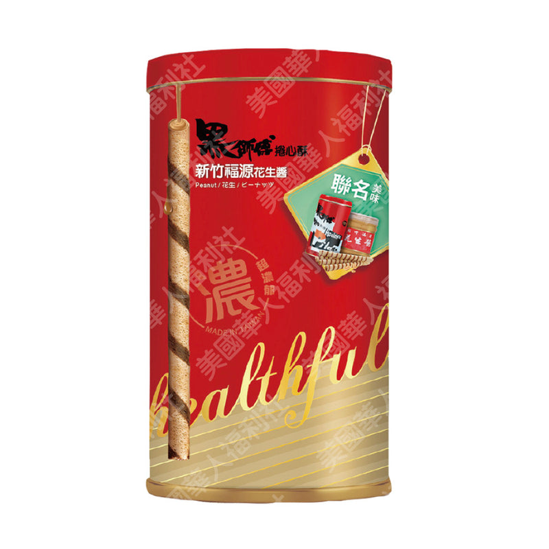 【福源】黑師傅聯名福源花生醬捲心酥 400g
