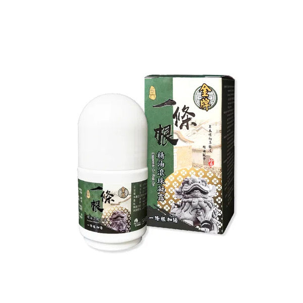 【金牌】滾珠精油凝露：一條根加倍 Yi Tiao Gen Premium Essential Oil Roller 40g