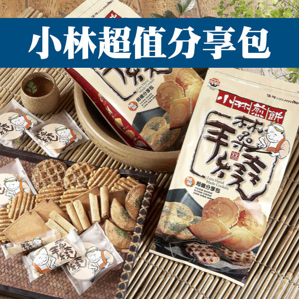 享受多種美味不必傷腦筋！【小林煎餅】超值分享包 300g/ 罐
