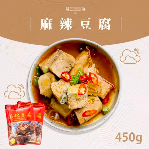 台灣網紅必嚐美食【和秋】麻辣豆腐 450g/ 袋（固形體250g)