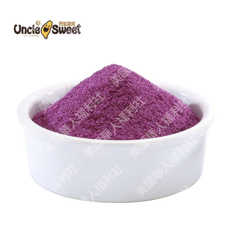 【阿甘薯叔】100% 紫心地瓜熟粉（全素）500g