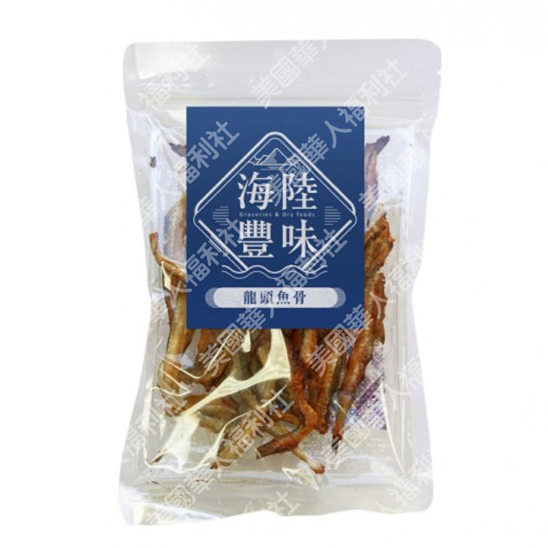 預購商品【黑橋牌】龍頭魚骨 100g
