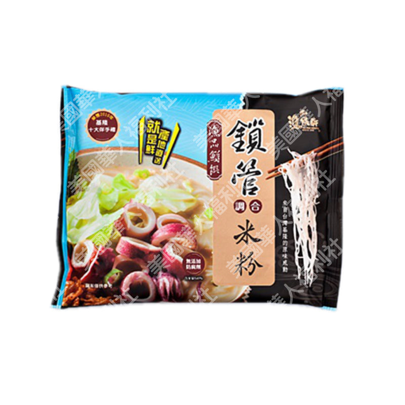 吃得到魚塊 真材實料【漁品軒】海鮮米粉：鎖管口味