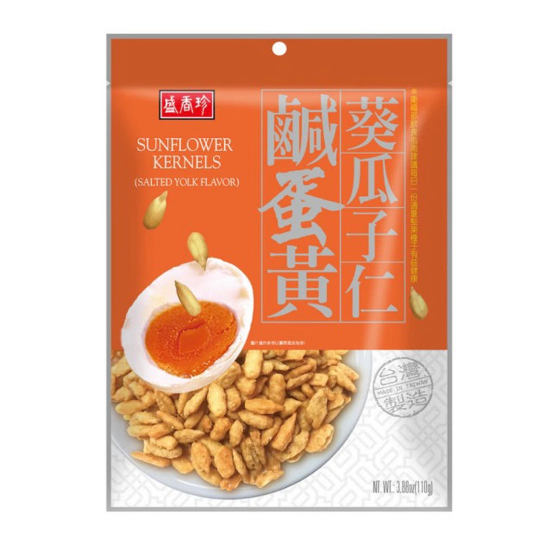 【盛香珍】鹹蛋黃葵瓜子仁 Sunflower Kernels Salted Yolk Flavor 110g