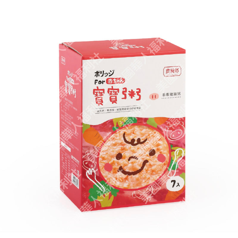 【農純鄉】寶寶粥：乖乖豬豬粥 Pork Flavor Baby Rice Porridge 150gx7