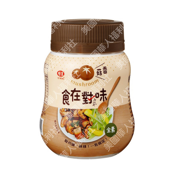 【味王】食在對味：香菇風味調味料 250g