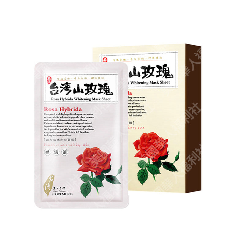 【豐台灣】愛戀膜法：台灣山玫瑰面膜 五入/ 盒