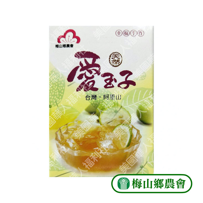 【梅山鄉農會】阿里山 天然愛玉子 20g/ 包＋濾布 1包