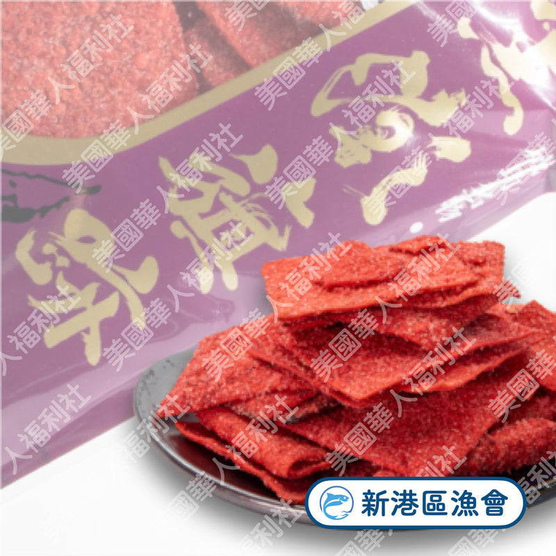 🎉【新港區漁會】大豬公 160g/ 包