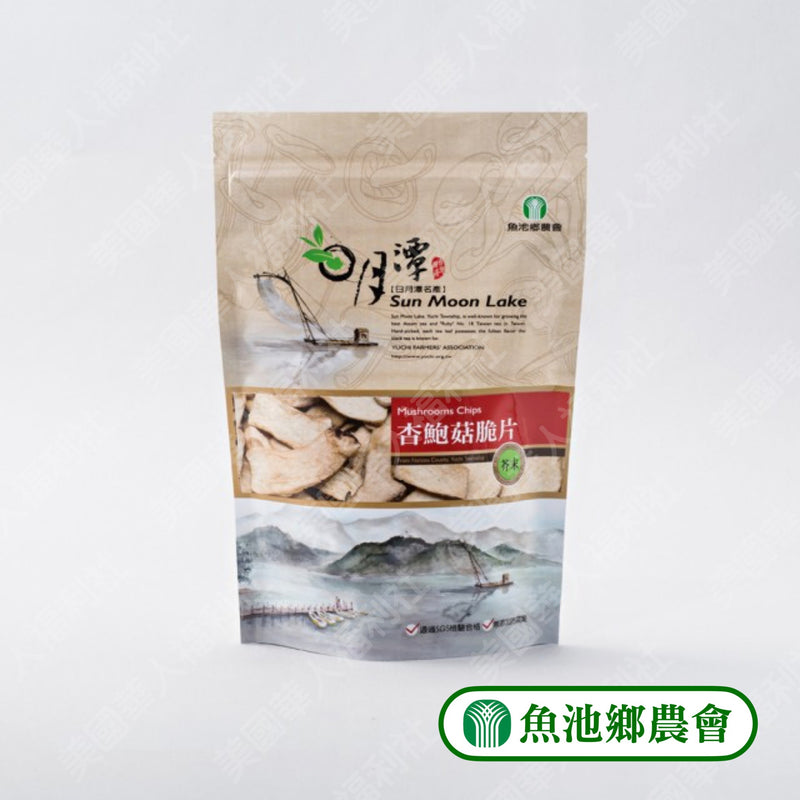 【魚池鄉農會】杏鮑菇脆片（芥末）