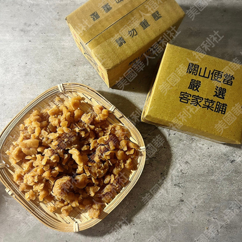 【關山便當】客家菜脯 Hakka Dried Radish 250g
