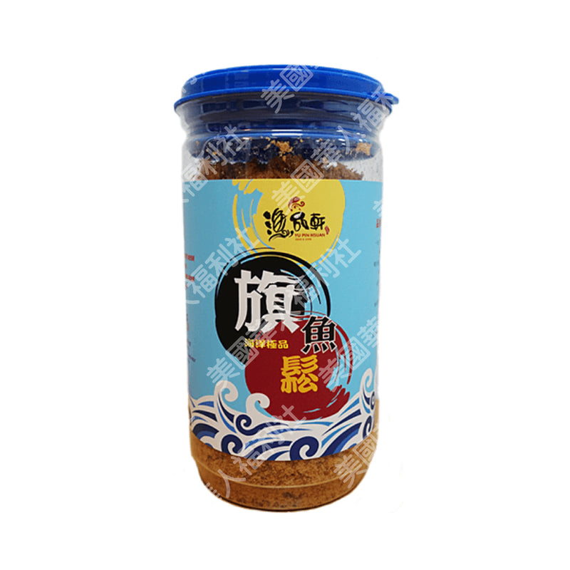【漁品軒】特級原味旗魚鬆/ 旗魚脯 250g