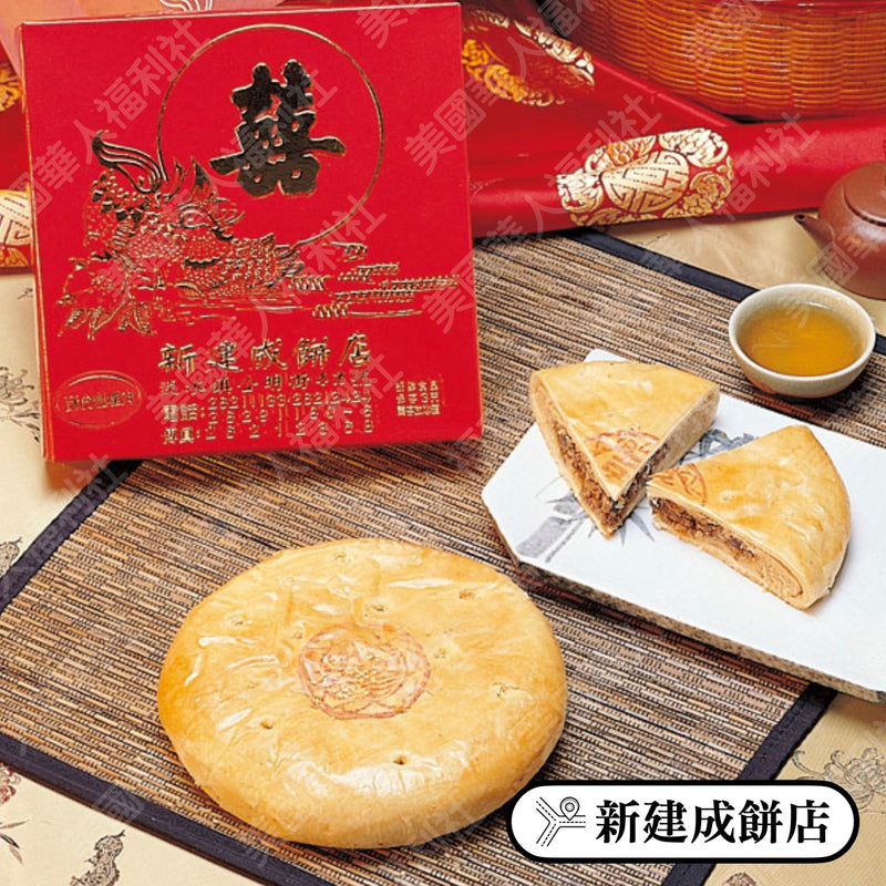 ◉ 預購商品 ◉【新建成餅店】酥皮咖哩肉 12兩（每月 20 日結單，下月 15 日開始出貨）
