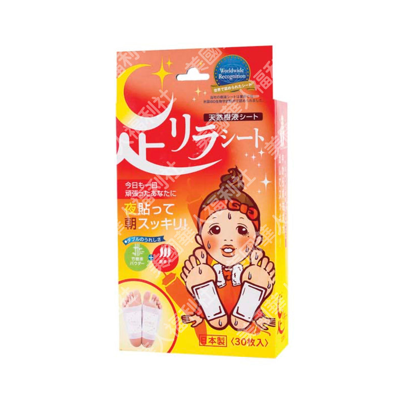 【樹之惠本舖】天然樹液足貼：唐辛子 30枚/ 盒（日版）