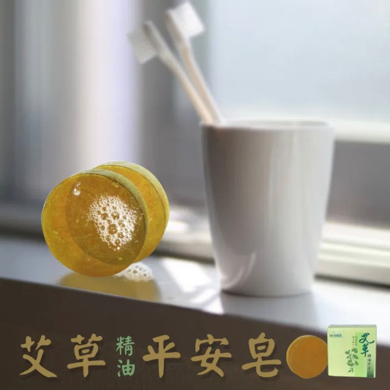 【艾草之家】艾草平安香皂 Artemisia Oil Soap 30g