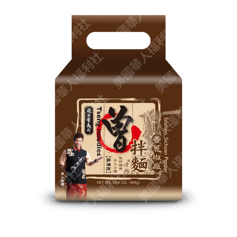 【曾伴麵】香蔥椒麻（五辛素）四入/ 袋